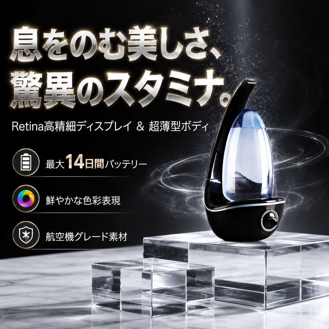 大容量ナイトライト加湿器 水滴デザイン