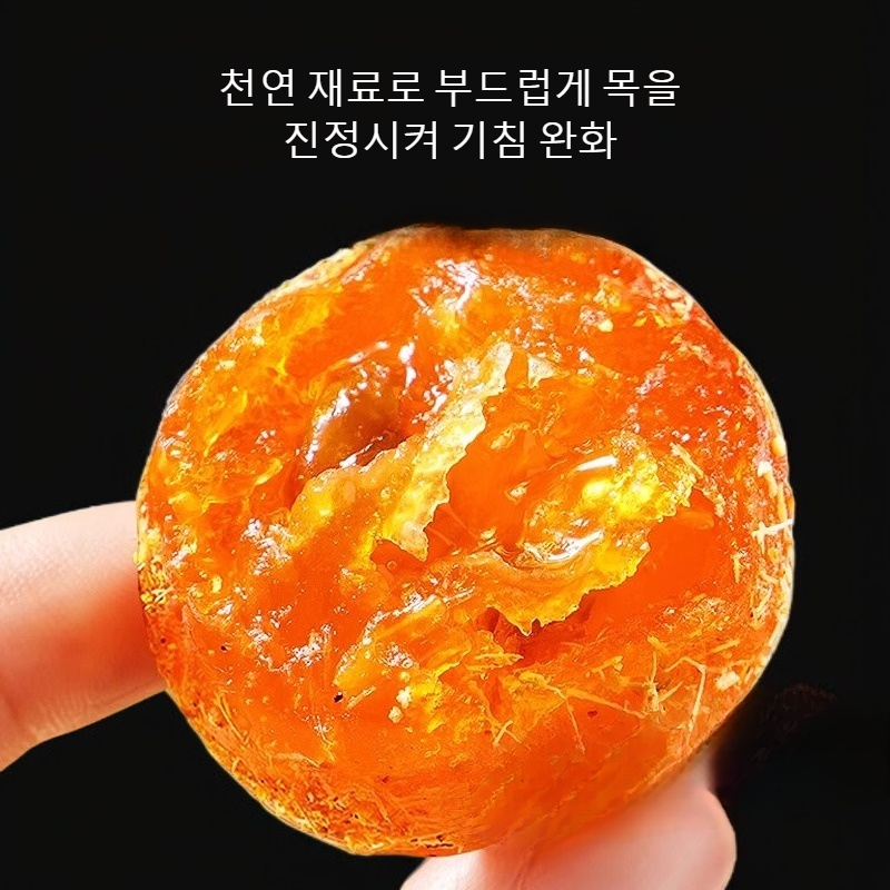 [기침 완화] 귤껍질, 마, 감초, 금귤