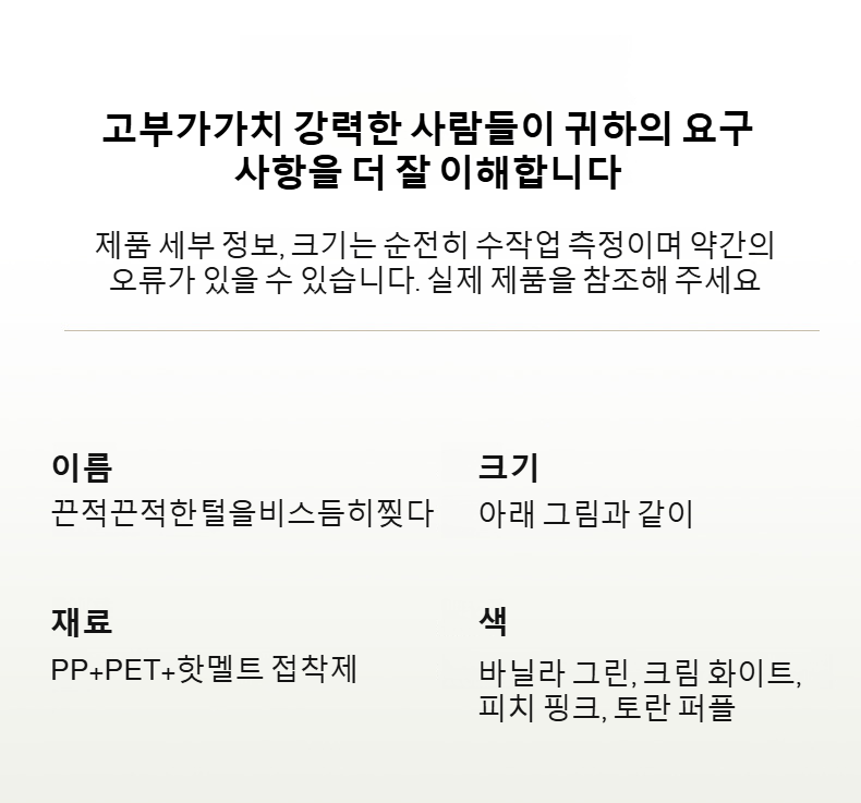 편리한 손잡이 디자인 점모기