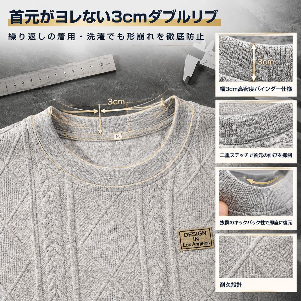 メンズ 快適カジュアル ジャカード クルーネック スウェットシャツ