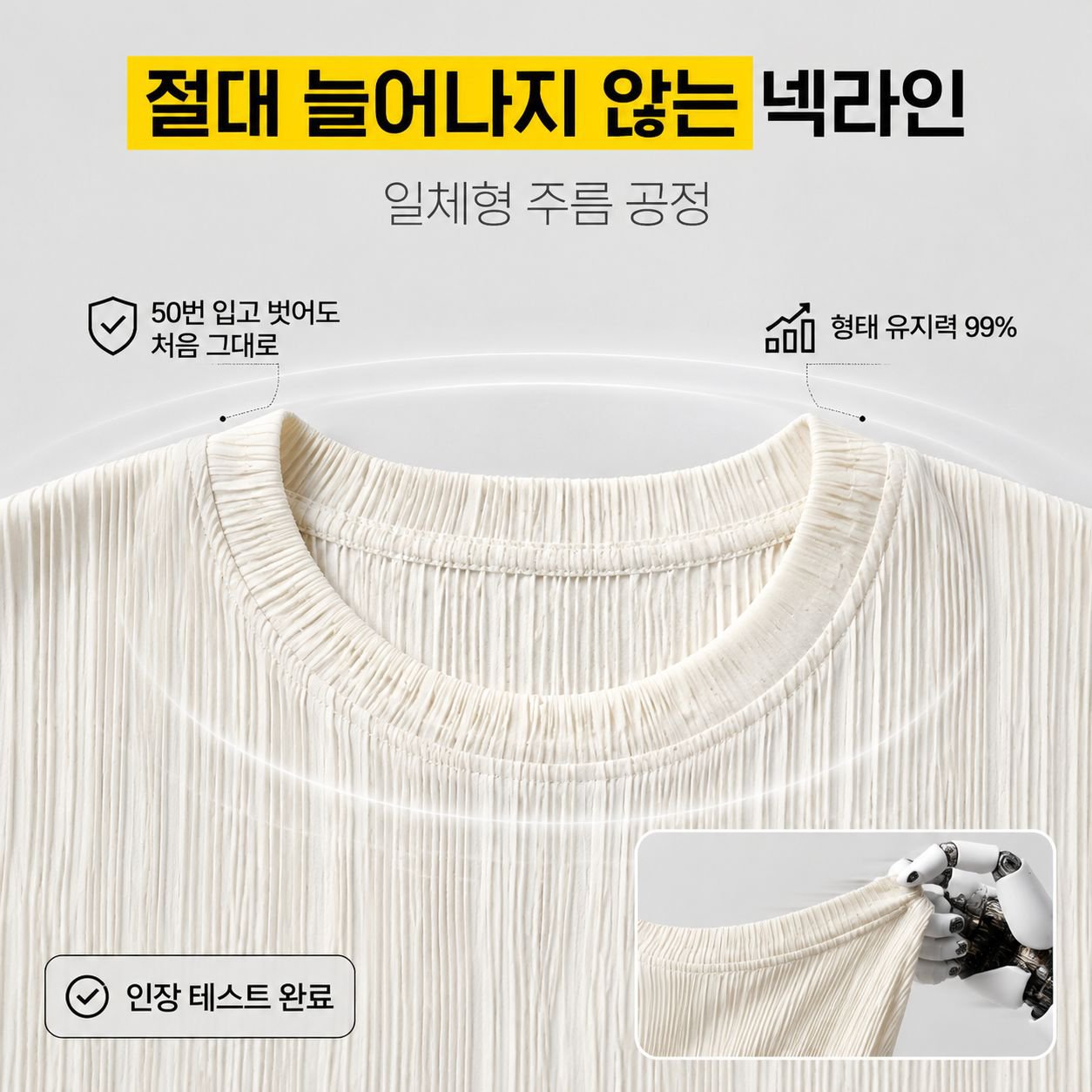 남성 미니멀 트렌디 인플루언서 반팔 티셔츠 2026 신상