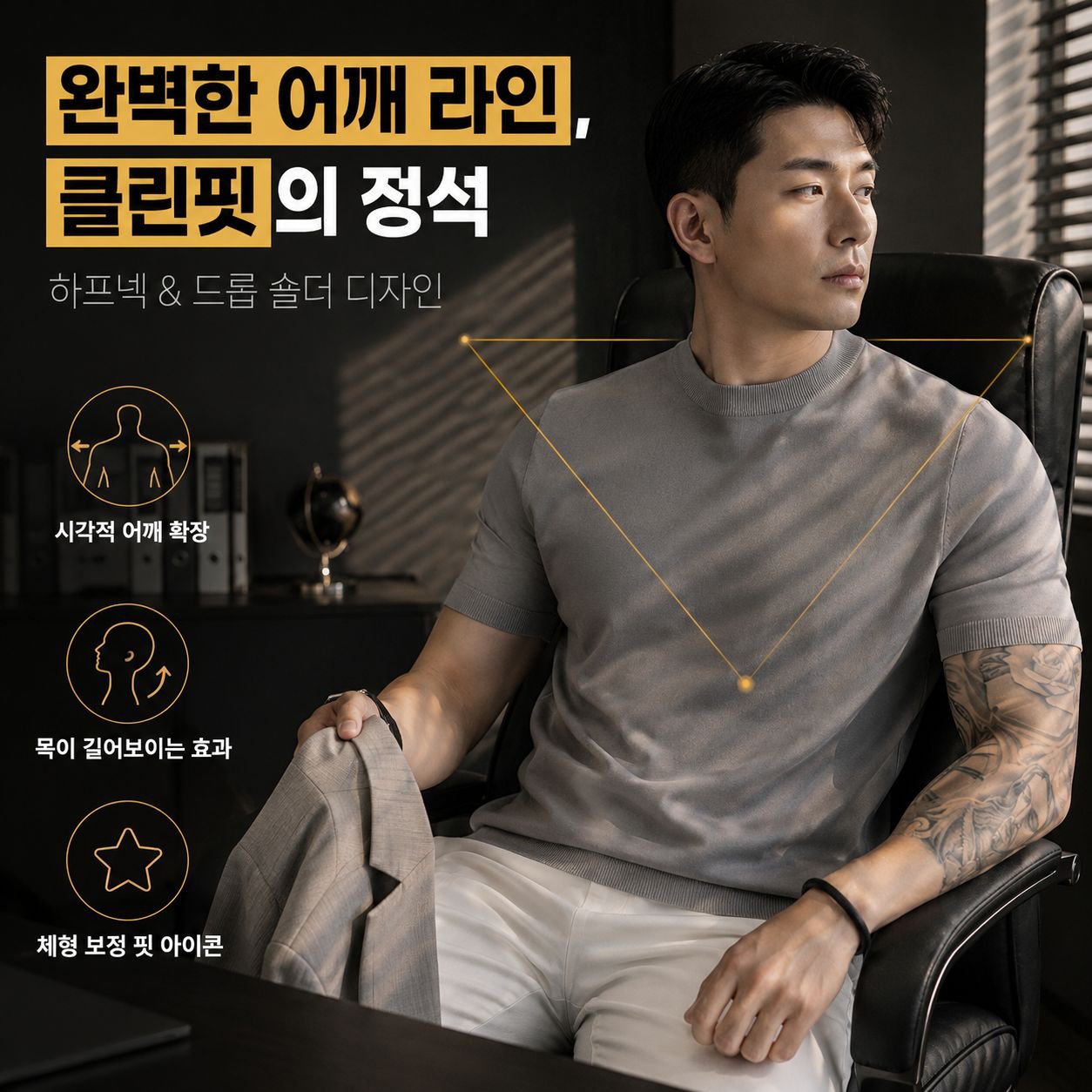 텐셀 남성 쿨링 통기성 슬림 반팔 하이넥 티셔츠