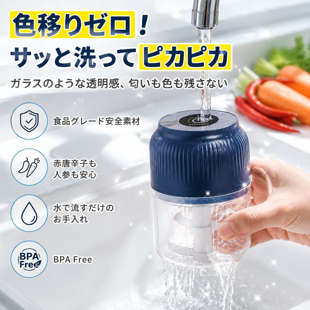 家庭用電動にんにくみじん切り機