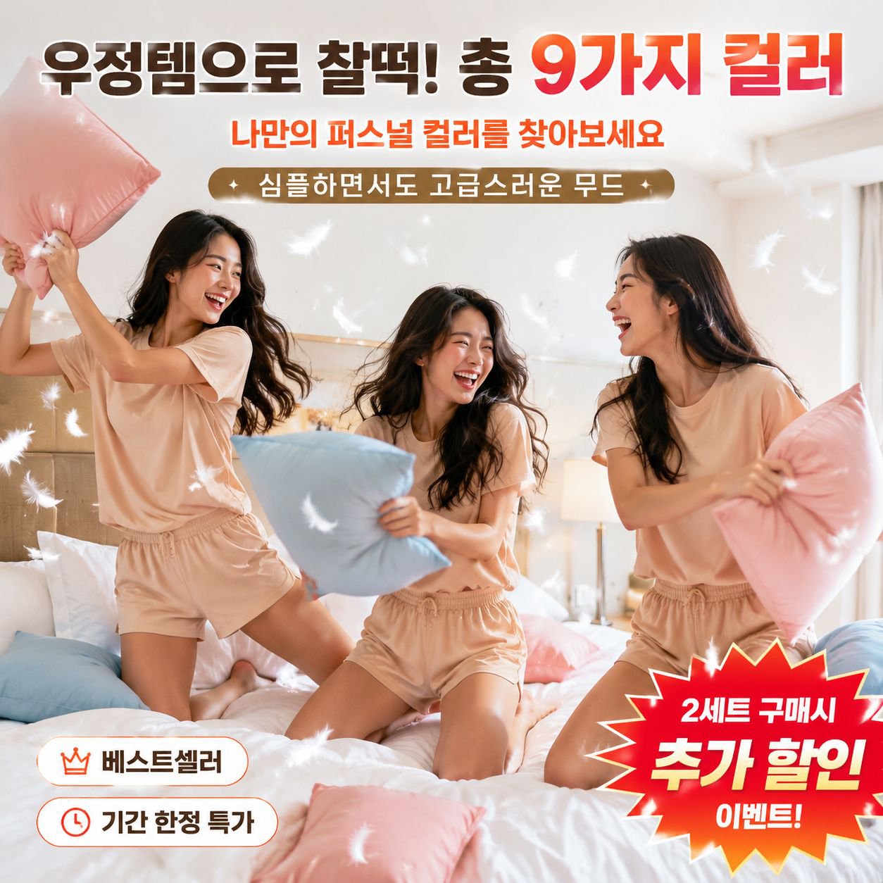 캐주얼 단색 반팔 라운드넥 여성 세트