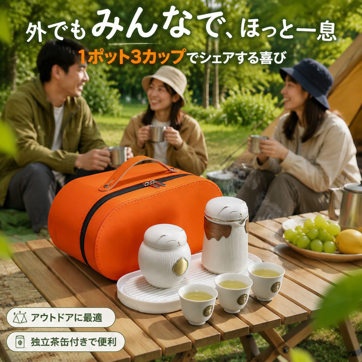 旅行・オフィス用携帯猫陶器カンフー茶器セット