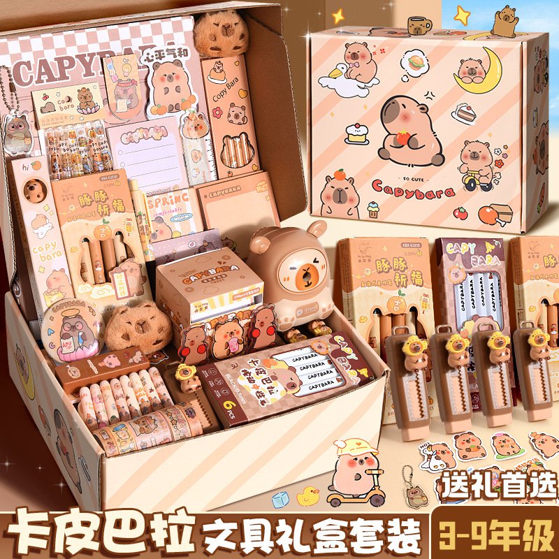 卡皮巴拉文具套装节礼盒小学生文具套盒高颜值可爱笔袋学习用品节礼物