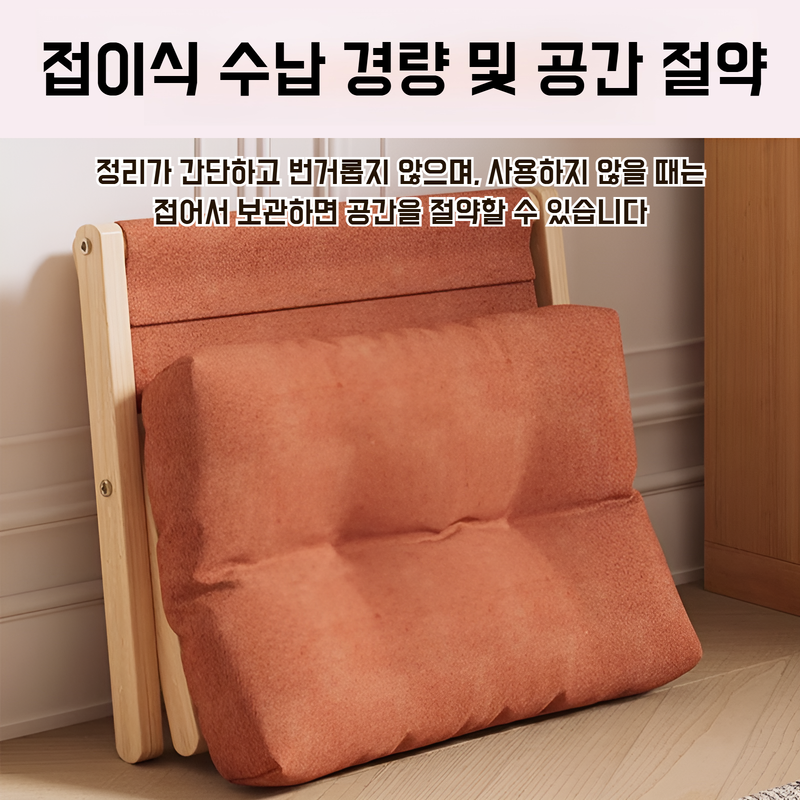 사무실 접이식 원목 발받침 걸상