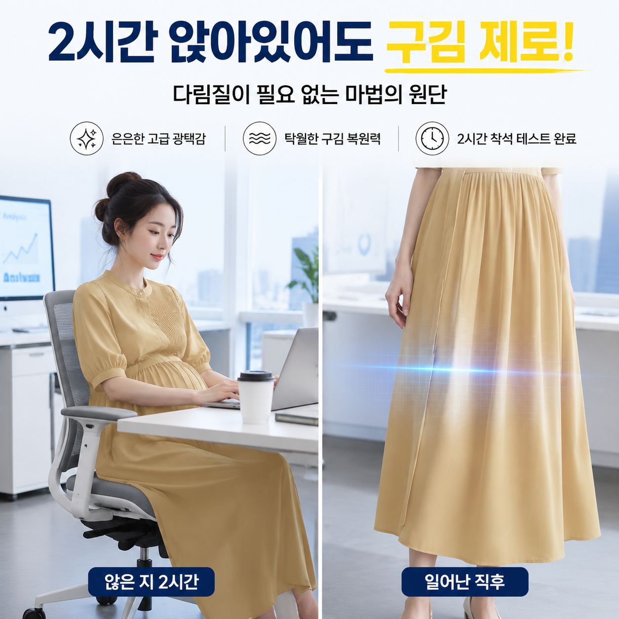 여름 나들이 얇은 임부 원피스