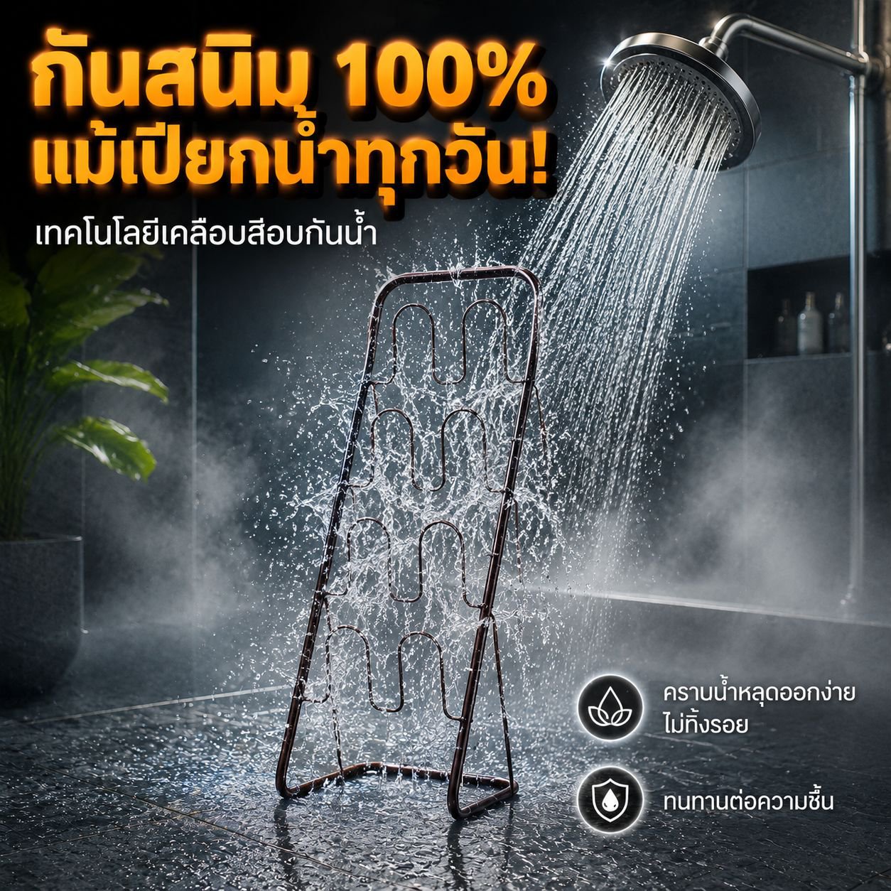 ชั้นวางรองเท้าหลายชั้น ทำจากเหล็ก ถอดประกอบได้ ระบายน้ำได้