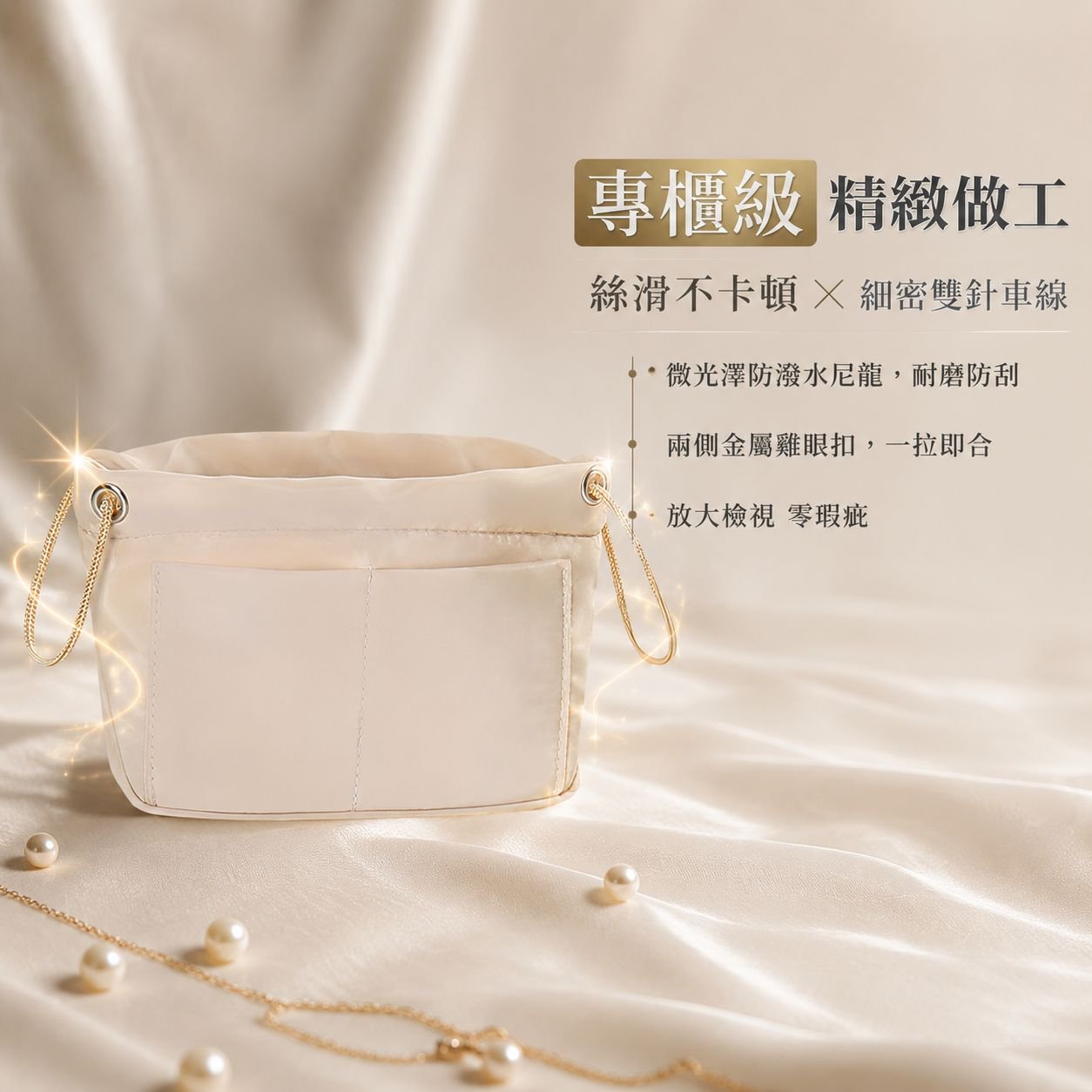 多功能中號化妝品收納包，帶隔層內袋
