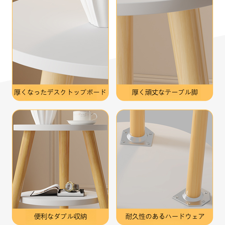 コンパクト丸型サイドテーブル