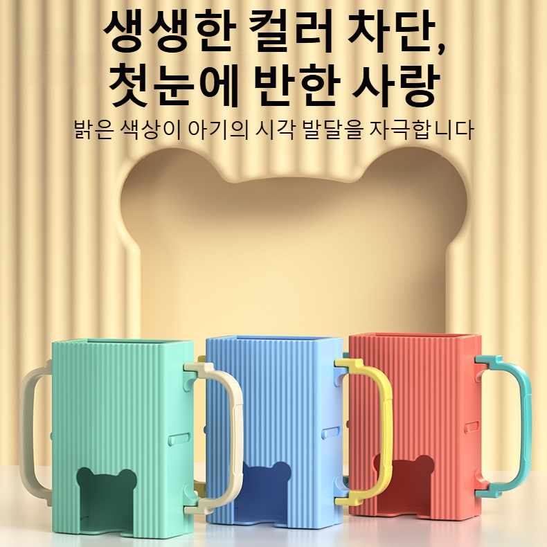 더블 퓌레 케이스 압출 컵 홀더 아기 이유식 퓌레 케이스 우유 컵 젤리 흘림 수납함