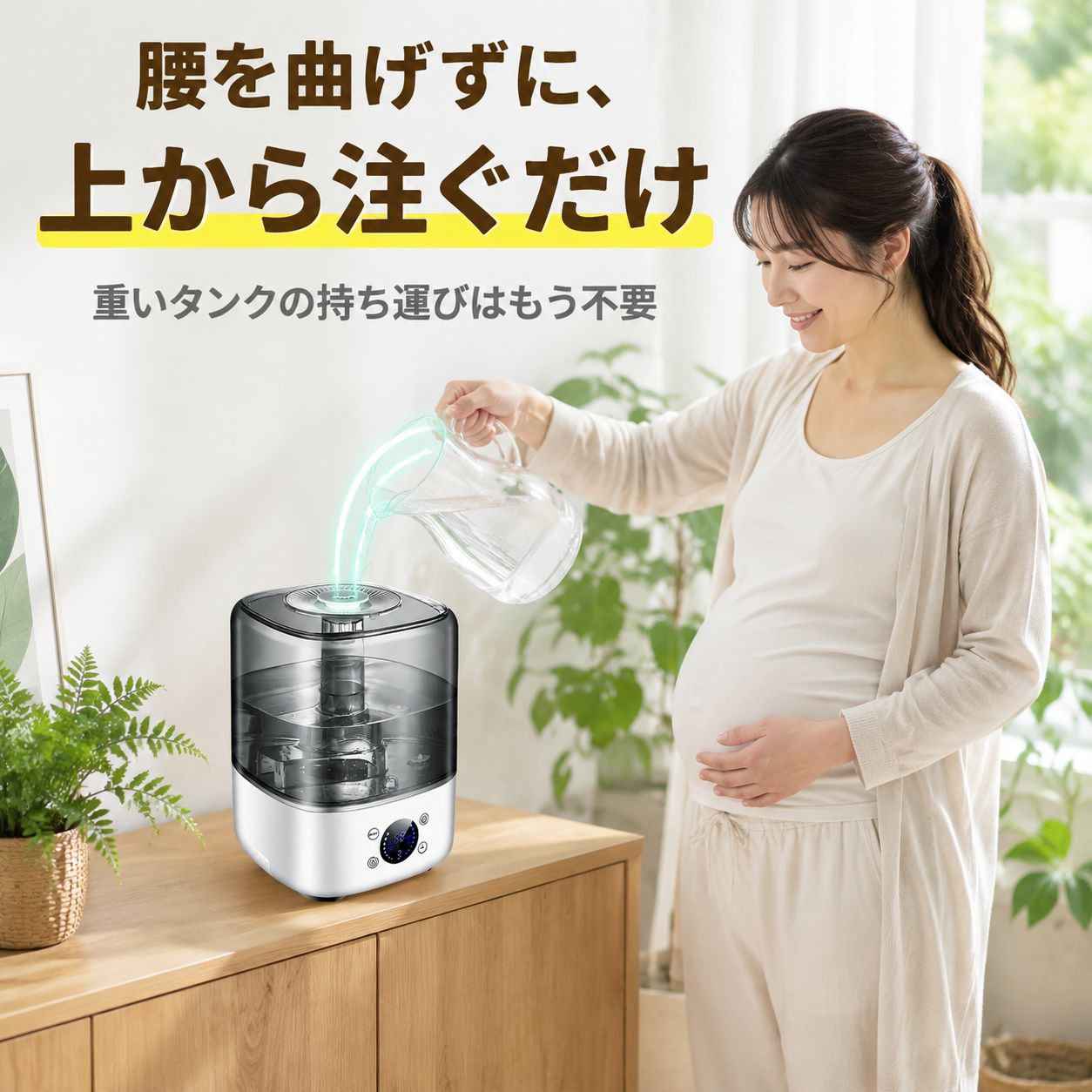 5Lスマート恒湿温ミスト加湿器 リモコン操作 家庭用 空気清浄機
