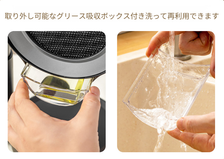 家庭用小型卓上レンジフードのパッケージ内容