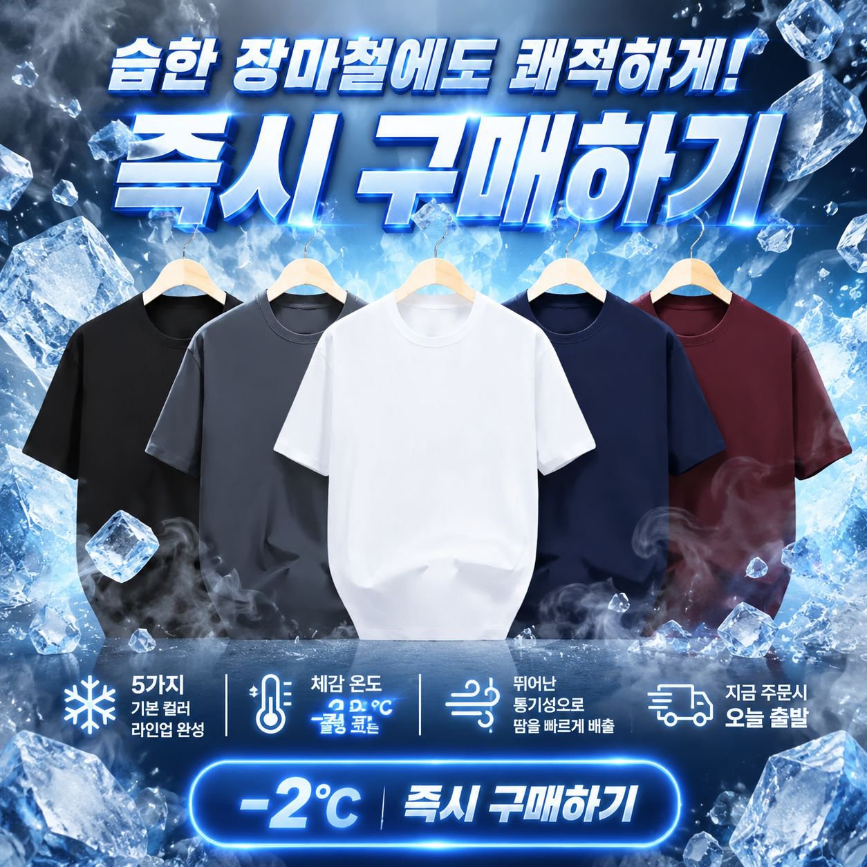 남성용 캐주얼 루즈핏 산무늬 프린트 순면 반팔 상의
