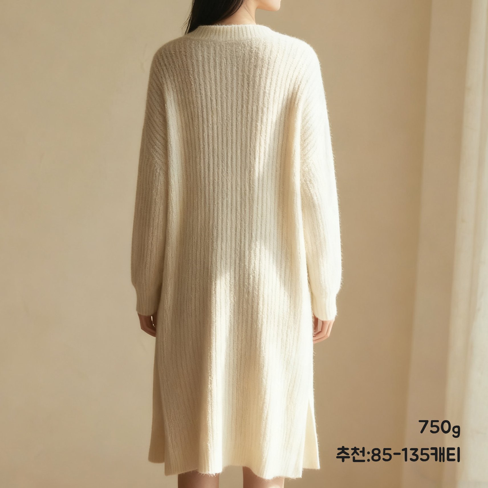 세련된 스타일의 깊은 브이넥 니트 드레스