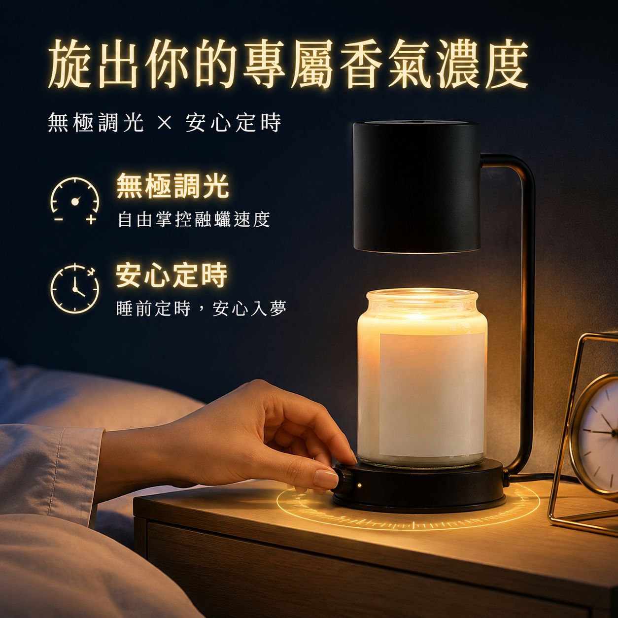香薰擴香器房間燈蠟燭燈台擴香器燈座定時照明