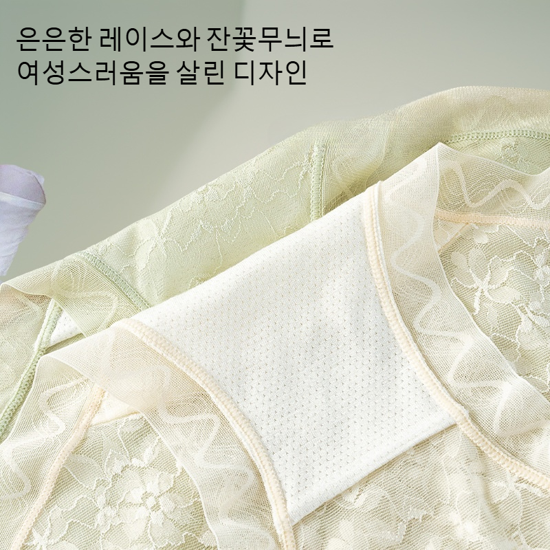 레이스 플로럴 미드라이즈 소프트 통기성 브리프