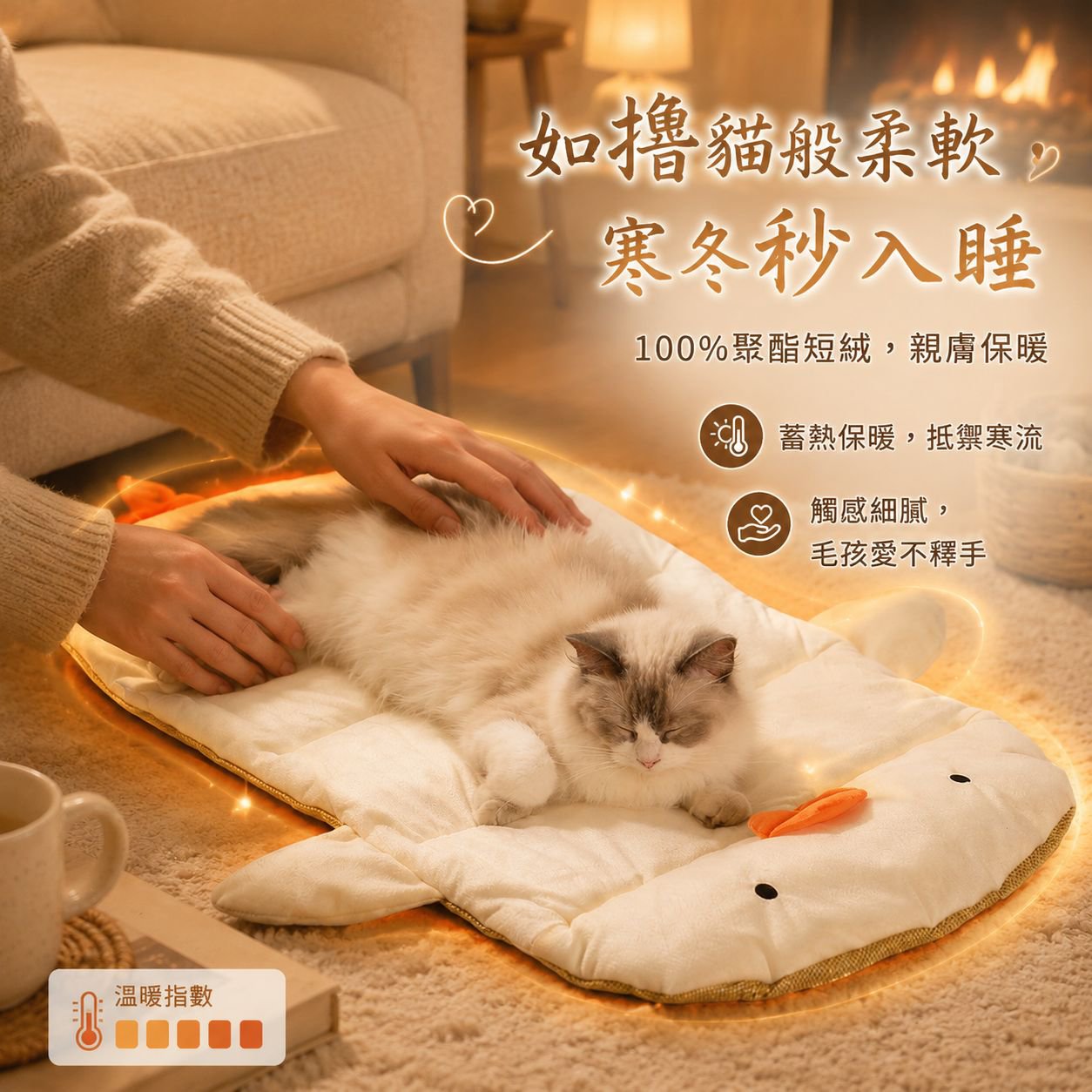 貓狗通用中小型犬夏季涼感睡墊