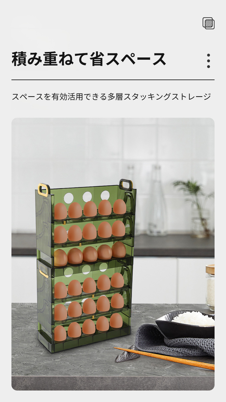 多くの卵をスマートに保存できる30個収納エッグラック