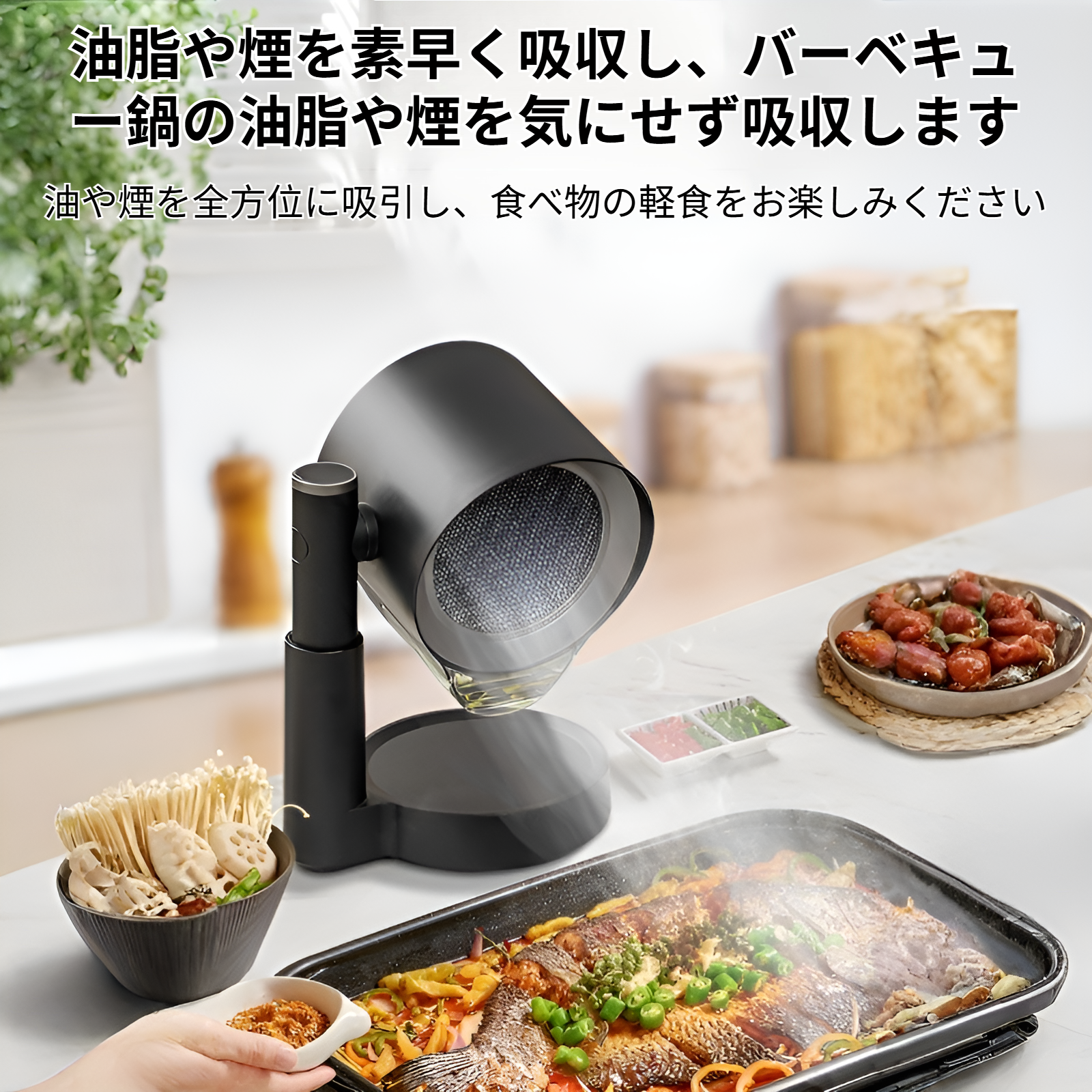 家庭用小型ポータブル卓上レンジフード 24Vブラシレスモーター 強力吸引