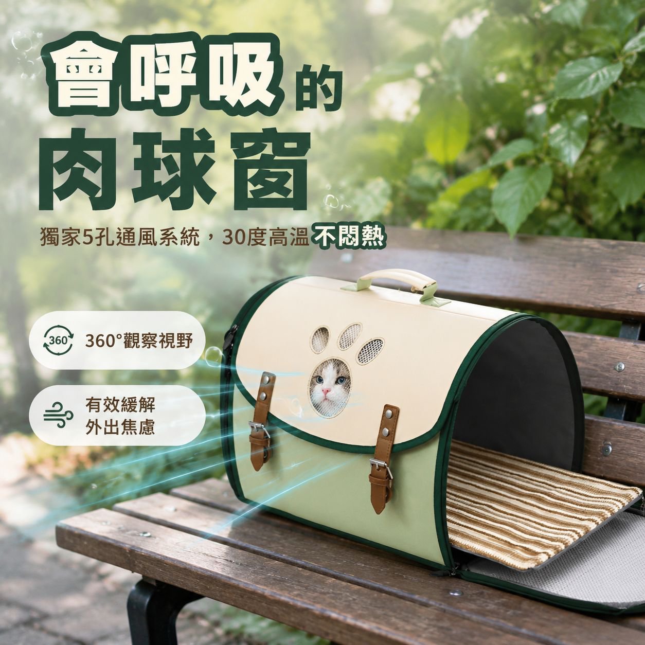 多用途戶外寵物包 單肩雙肩可切換大容量