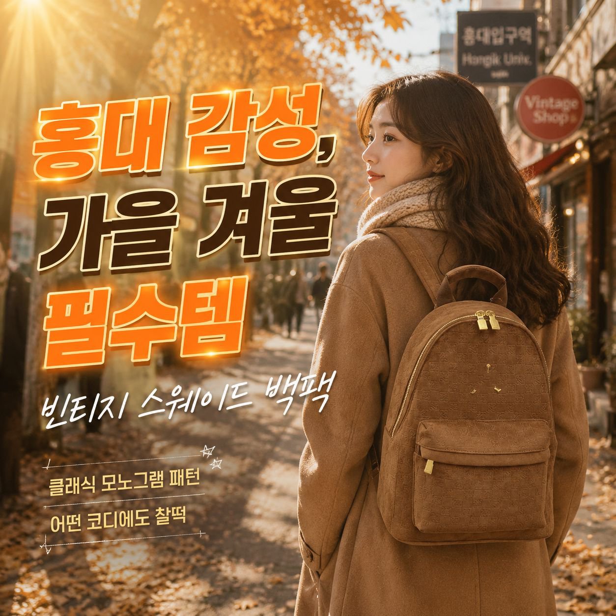 패션 체크 빈티지 아웃도어 대용량 백팩