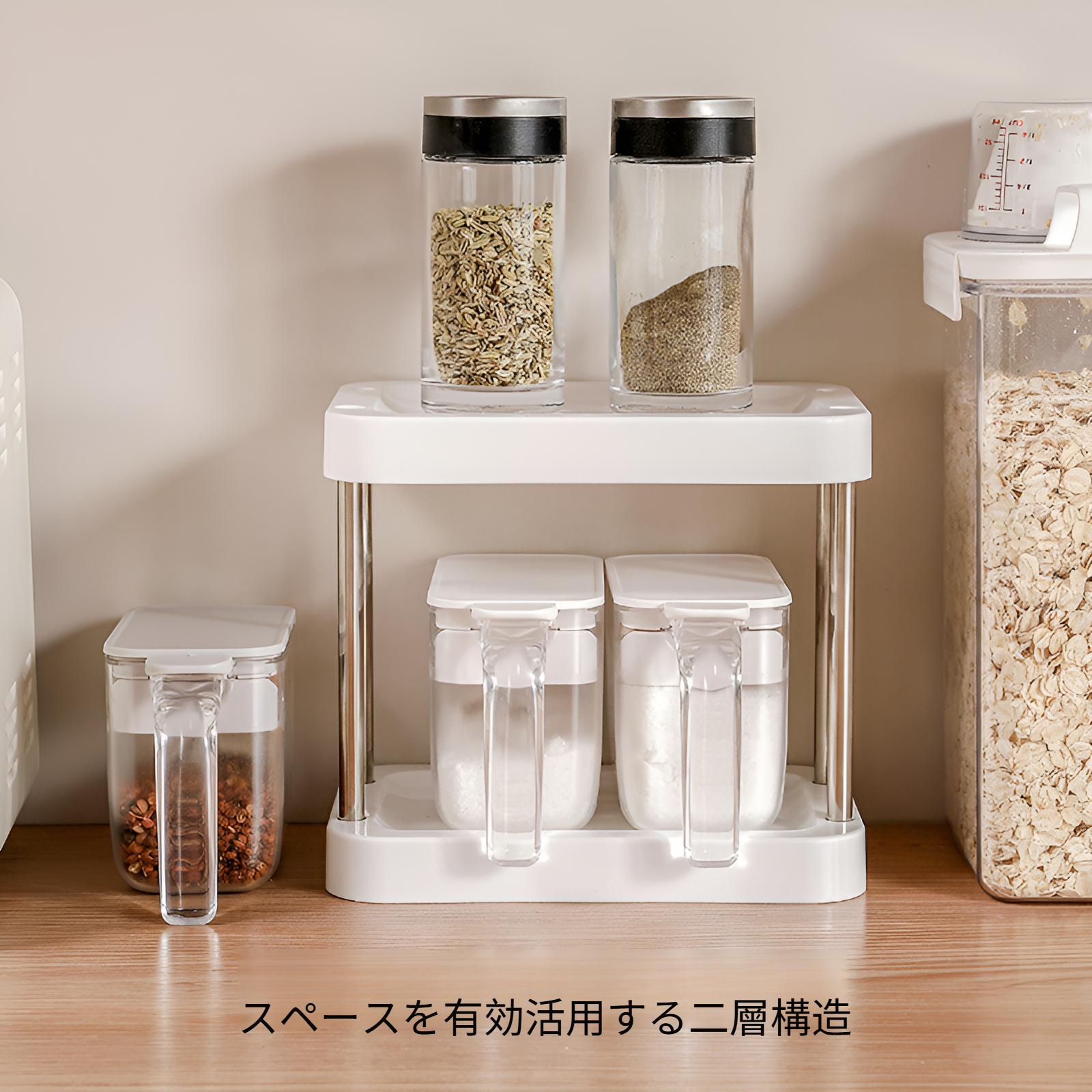 効率よく調理できるスパイスラックとボトルセット