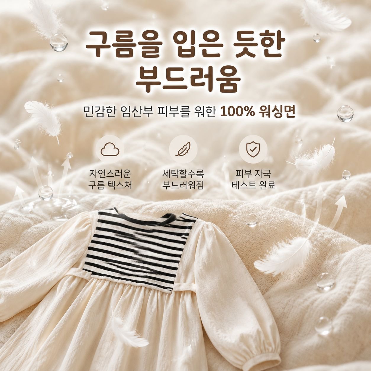 임부복 롱 면 원피스 롱 스커트 임부 원피스