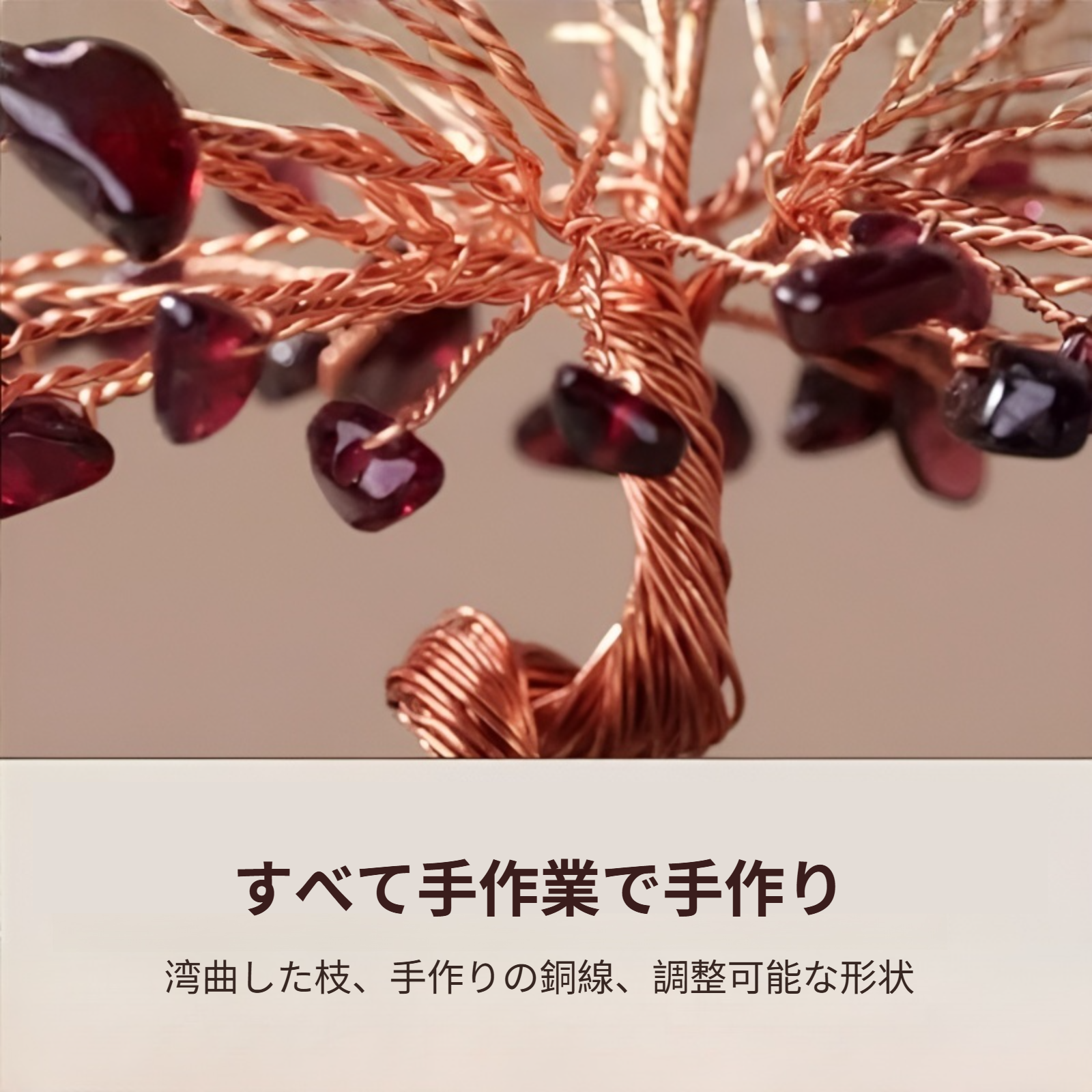 高品質な天然水晶を使用したツリーの家