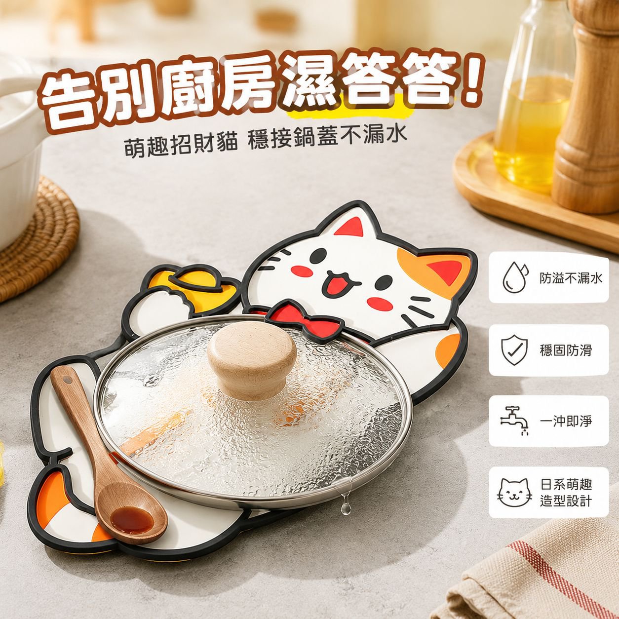一體式多用途廚房收納砧板