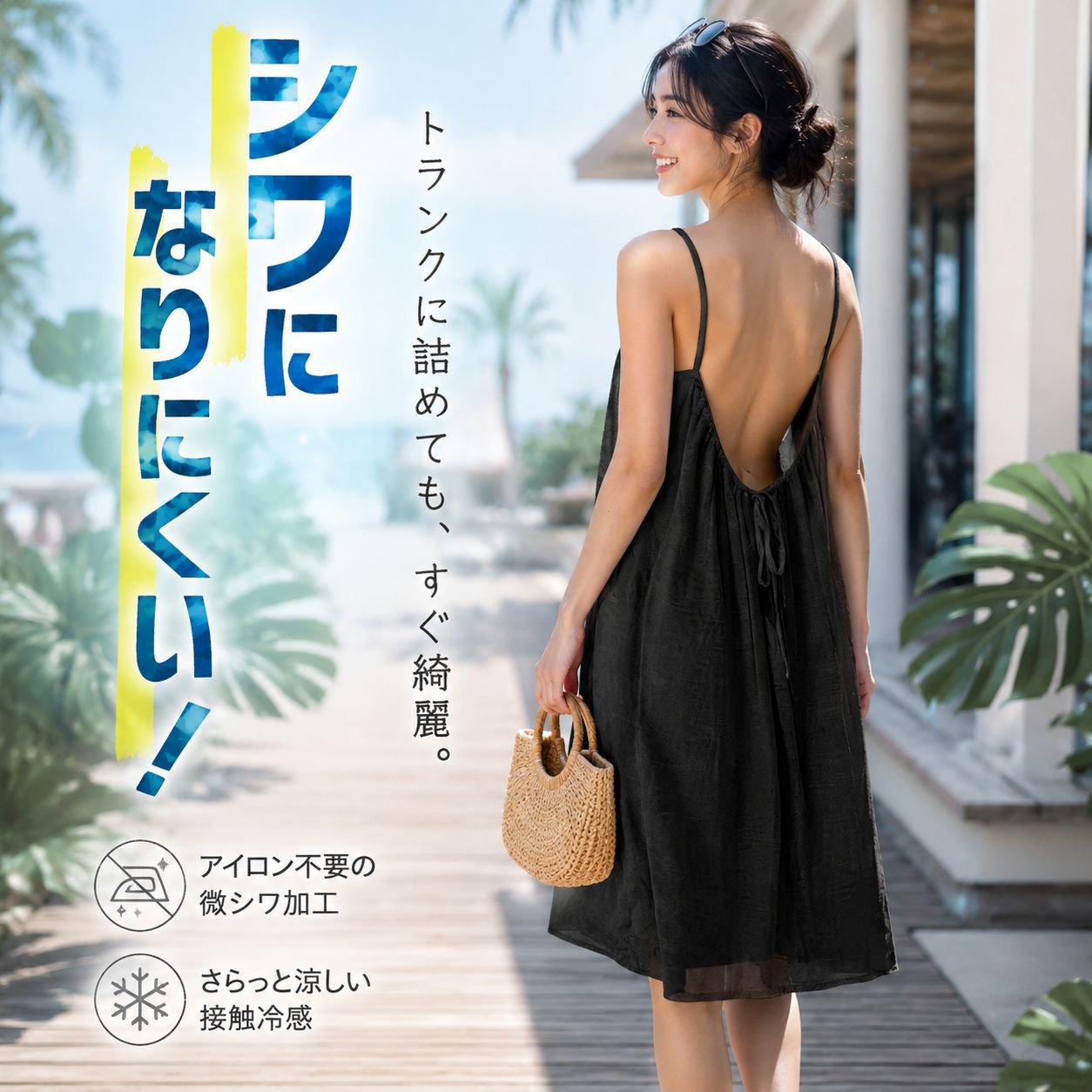 ギャザー入りバックレスホルターミニドレス