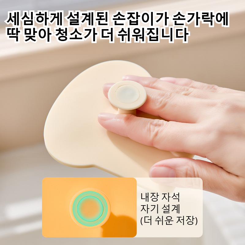 청과물 세척 식기 실리콘 브러시
