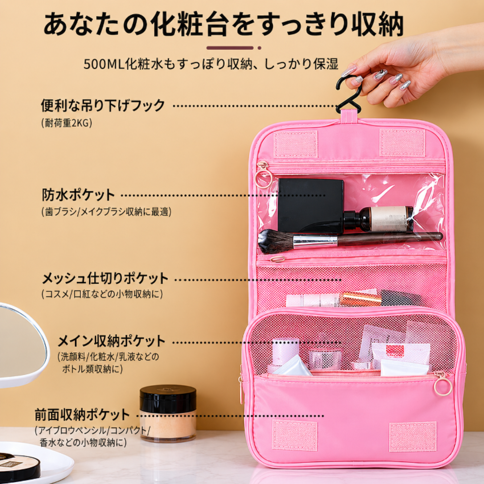ツイル生地を使用した大容量の携帯用トラベルオーガナイザーバッグ。防水仕様で男女兼用、吊り下げフック付き。