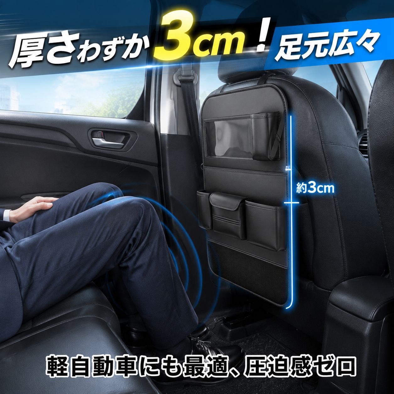 車後部座席収納ラック 多機能収納ボックス