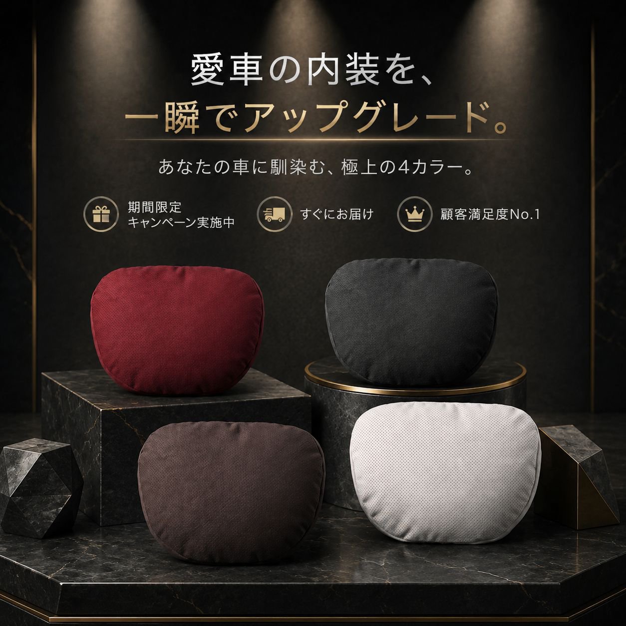 車用ヘッドレスト 吸湿通気性 クッション スエードネックピロー