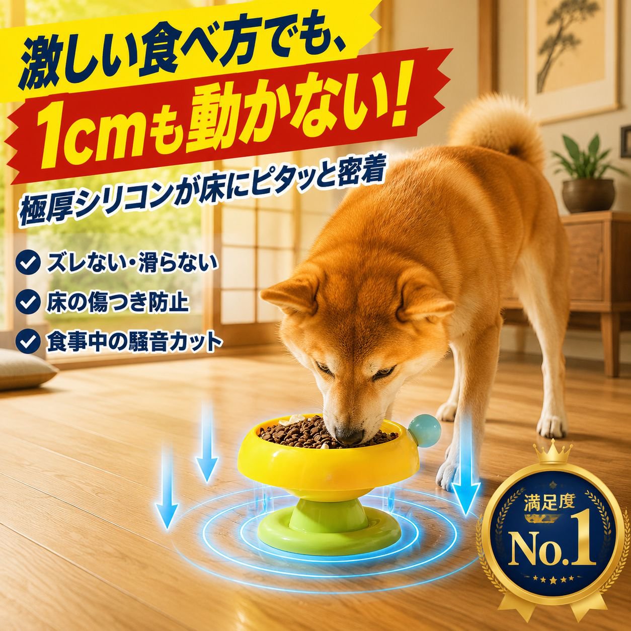 耐久性滑り止めペット用フードボウル