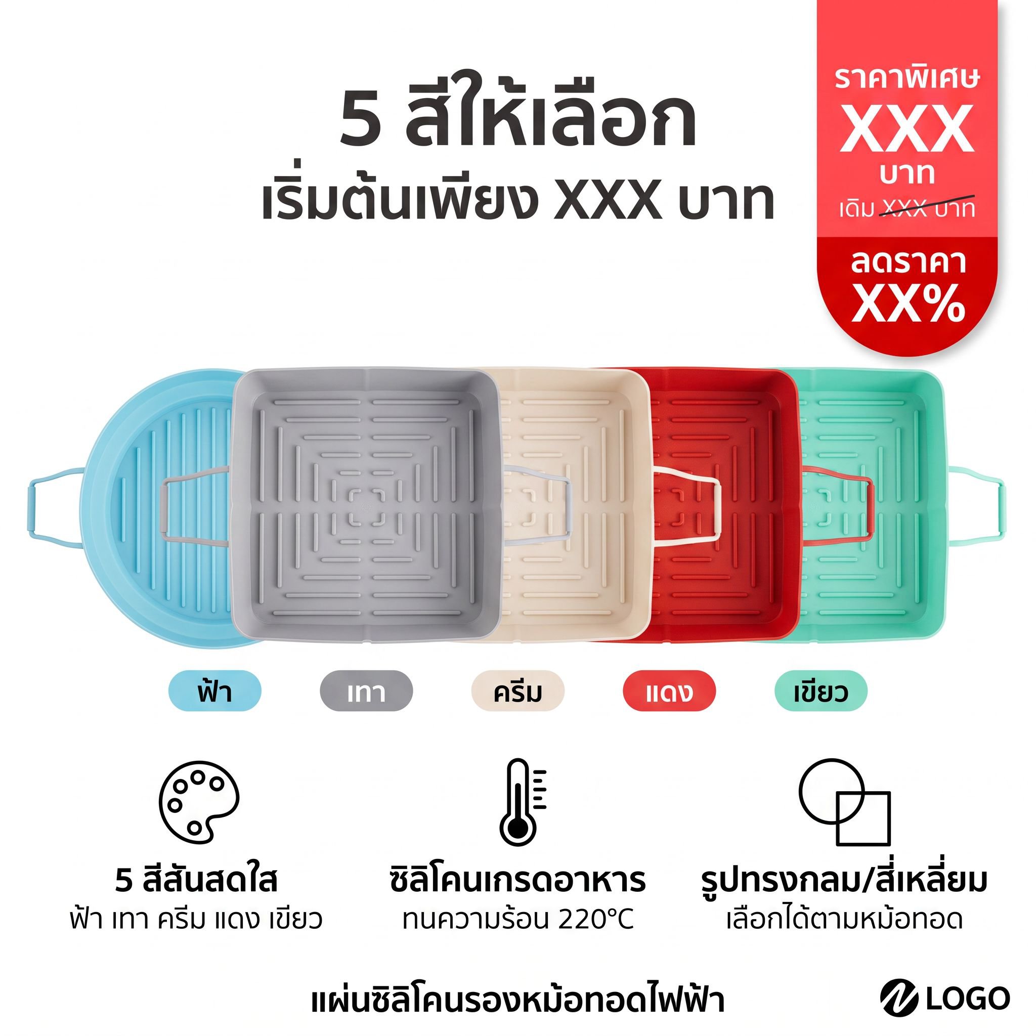 Cross-border Silicone Baking Pan Air Fryer Mat High Temperature Oven Baking Pan Air fryer silicone