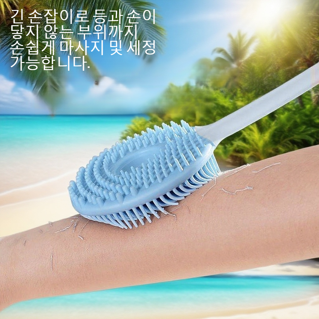 긴 손잡이 목욕 실리콘 목욕 마사지 브러시