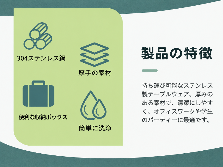 学生向けギフト用におすすめのかわいい食器ボックス