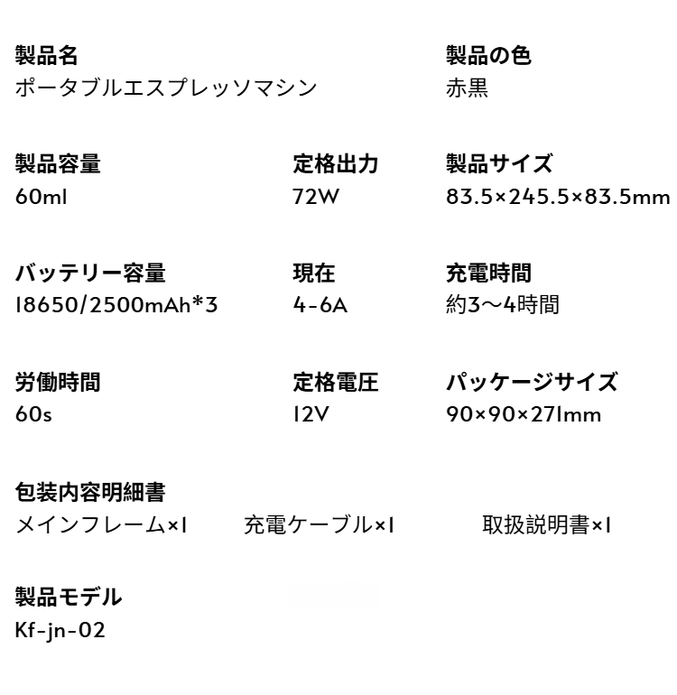 エスプレッソカプセルをセットするシーン