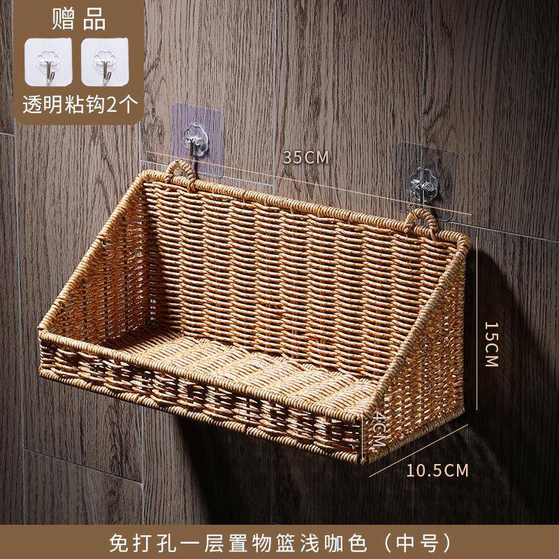 多功能塑料浴室收纳筐 厨房整理用具置物架
