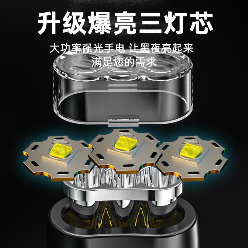 户外手摇发电太阳能手电筒