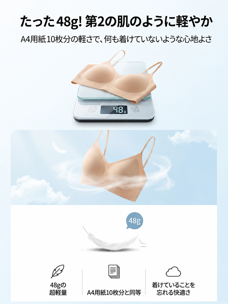 キラキラ細ストラップファンデーションインナー女性用