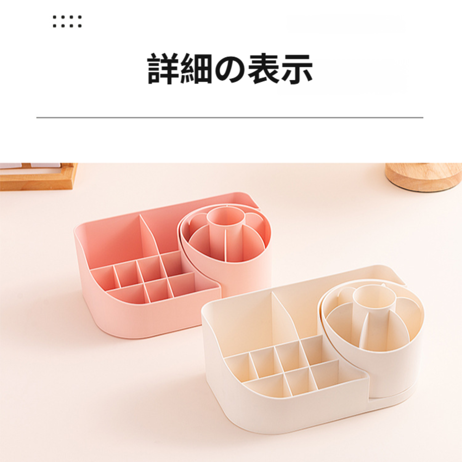 デスクトップのオフィス文具、寝室のメイクブラシ、口紅、リビングルーム、キッチン用品などを収納できる多機能回転収納ボックス。