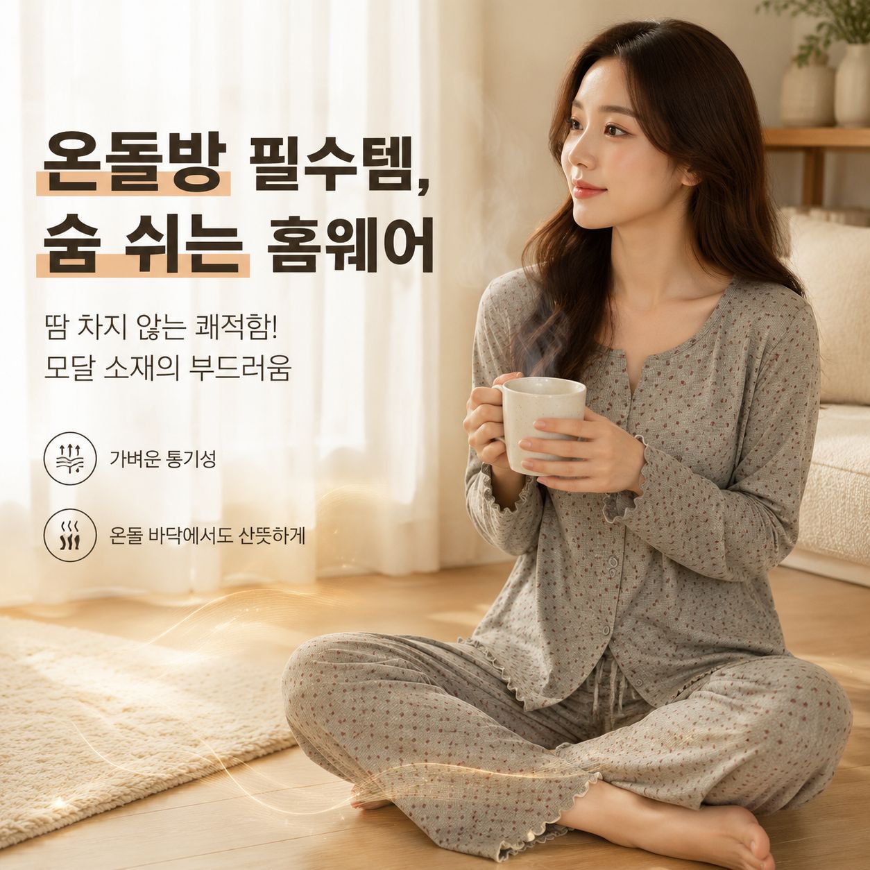 여성용 플러스 사이즈 긴팔 라운지웨어 세트 (리본 프린트)