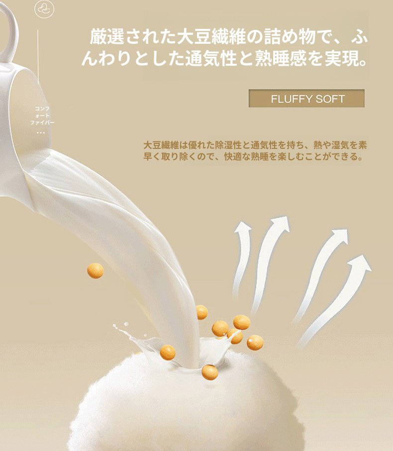スーパーソフトマザーとベビー大豆キルト寮ホテルのキルトのコア コットンキルト厚さ春と秋の冬キルト大豆繊維春と秋のキルトのコア
