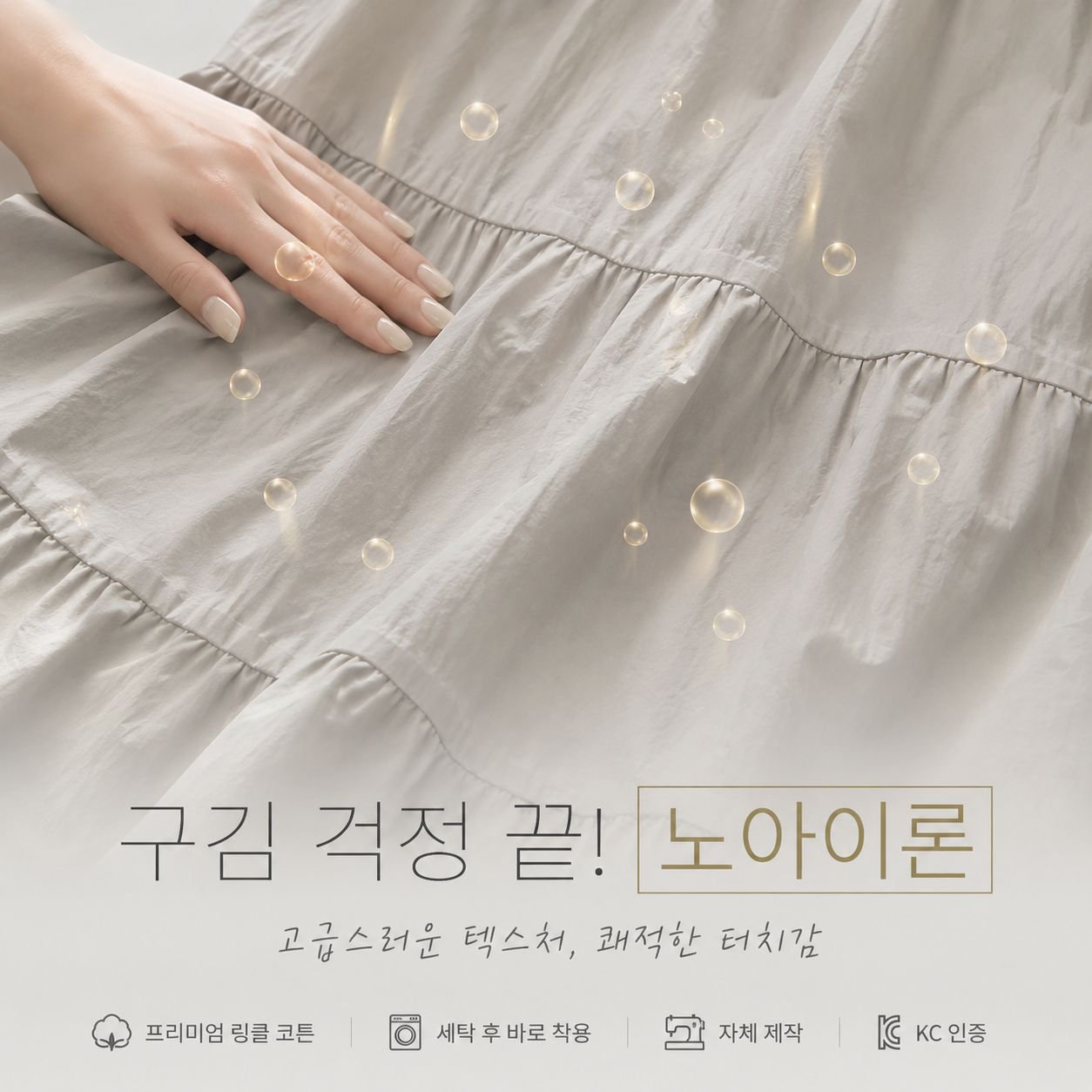  라운드넥 루즈핏 민소매 롱 드레스