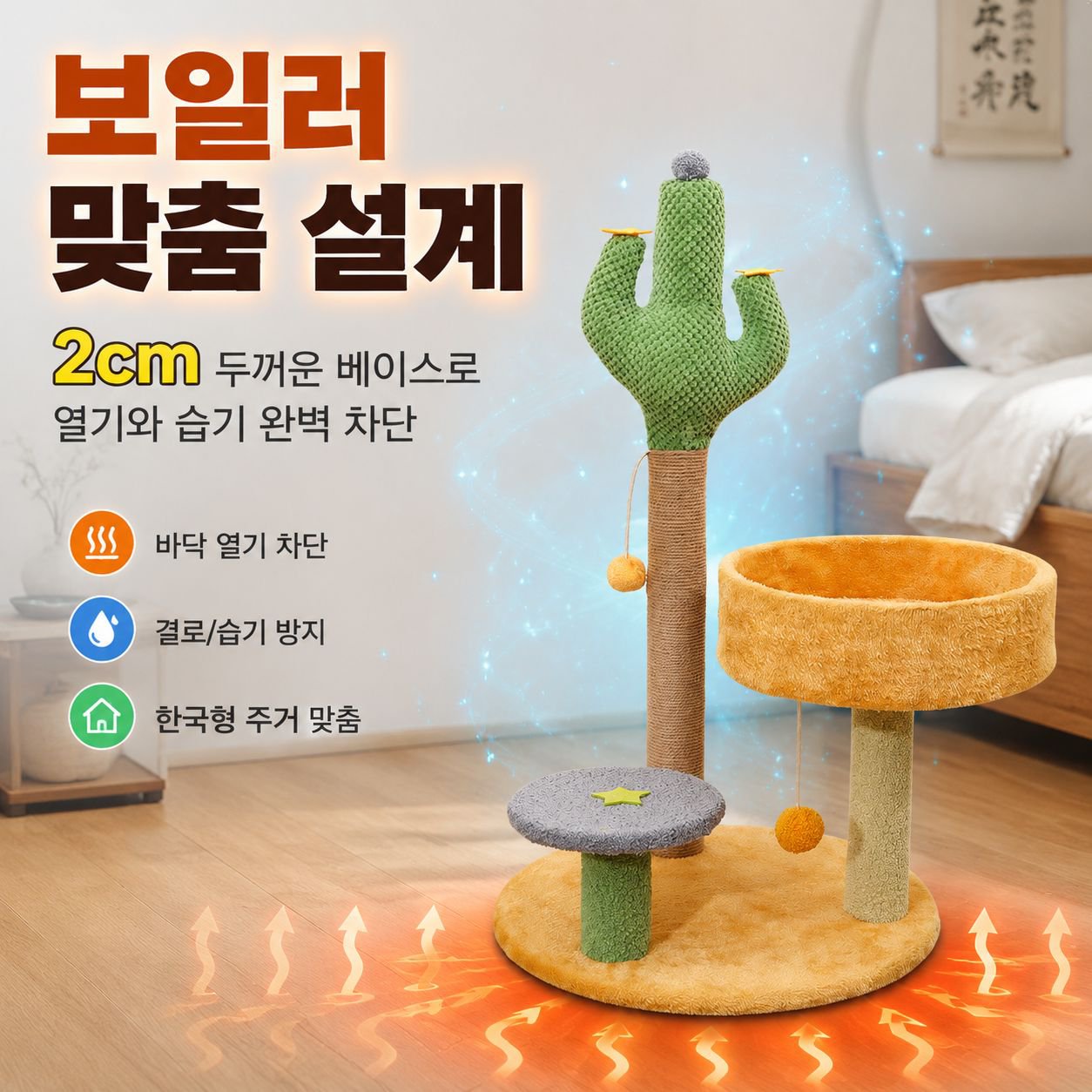 고양이 장난감 캣타워 다기능 고양이 스크래처 캣하우스