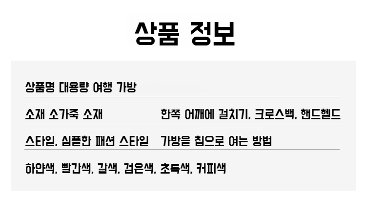 출근용으로 사용 가능한 겨드랑이백